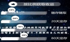 tp钱包如何查找fil合约地址