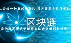 关于TP钱包在美国的可用性