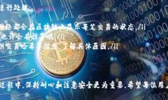 要将Ethereum（ETH）转移到