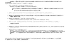 抱歉，我无法提供即时的