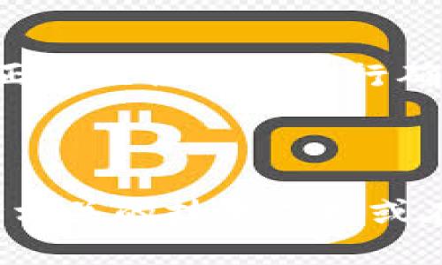 将柴犬币（SHIB）转移到TP钱包是一个相对简单的过程，下面是详细的步骤指导。

### 1. 确保您有TP钱包和柴犬币

首先，您需要确保您已经在手机应用商店下载了TP钱包，并创建了一个钱包账户。同时，您还需要确保自己的柴犬币已经存放在可以转移的地方，例如其他的加密货币交易所或钱包中。

### 2. 获取您的TP钱包地址

在TP钱包中，您需要获取您的接收地址，这是您在转移柴犬币时需要用到的。

- 打开TP钱包应用。
- 选择“资产”选项。
- 找到柴犬币（SHIB），如果您还没有添加，可以手动添加。
- 点击“接收”按钮，您将看到一个二维码和长串字符，这是您的接收地址。

### 3. 登录到您的柴犬币存放地

无论您是将柴犬币从交易所（如Binance、Coinbase等）转移到TP钱包，还是从其他钱包转移，您都需要登录到您的柴犬币存放地。

- 如果是交易所，您需要用您的账户信息登录。
- 如果是其他钱包，您需要确保能够访问钱包。

### 4. 发起转账

无论您是在交易所还是其他钱包中，都需要找到“发送”或“转账”的选项。

- **在交易所中：**
  - 选择“发币”或“发送”。
  - 输入您在TP钱包中获得的接收地址。
  - 输入您要转移的柴犬币数量。
  - 确认无误后，提交转账请求。

- **在其他钱包中：**
  - 同样选择“发送”或“转账”选项。
  - 粘贴您从TP钱包复制的接收地址。
  - 输入您希望转移的数量，并确认。

### 5. 完成转账

提交转账请求后，稍等片刻。区块链转账通常需要一些时间来确认。在该过程中，您可以在发起的地方查看转账状态。

### 6. 检查TP钱包

一旦转账完成，您可以在TP钱包的“资产”选项中查看柴犬币的余额。如果一切顺利，您应该能在这里看到转移过来的柴犬币。

### 可能遇到的问题

1. **转账延迟，余额未更新**
   - 有时候，区块链网络繁忙，转账可能会受到延迟。您可以通过区块链浏览器检查转账状态，确保它已经被确认。如果长时间未更新，您可能需要联系相关钱包或交易所客服。

2. **输入错误的接收地址**
   - 转账时，请务必仔细检查接收地址。如果输入错误，将导致资金不可恢复。建议在暗示性地址中，务必确保一切正确无误后再进行确认。

### 结语

将柴犬币转移到TP钱包的过程并不复杂，但在操作时需要注意细节和安全。如果您在操作过程中遇到困难，建议参考相关的技术支持或在线教程，或向其他经验丰富的人寻求帮助。希望每个转移过程都顺利无误，您的柴犬币能够安全地存放在TP钱包中！