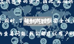 目前，TP钱包（Trust Walle