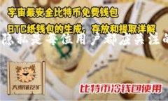 要查找自己在TP钱包（To