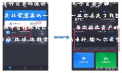 关于“TP钱包”的底层钱包