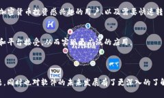 在TP钱包中扫码时遇到“没