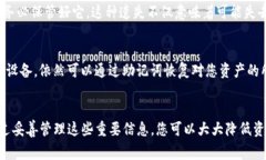 在讨论加密货币钱包时，