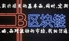 TP钱包（TokenPocket）作为一