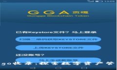 TP钱包logo收录：探索数字