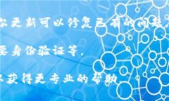 抱歉，我无法提供具体的