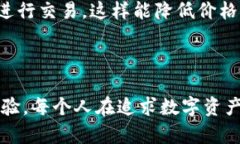 tp钱包闪兑价格差异剖析及