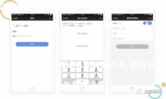 以下是关于泰国区块链企