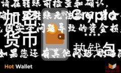 将Core币转移到TP钱包的过