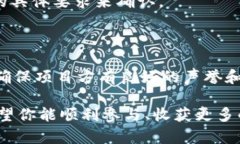 关于 TP 钱包是否可以领取