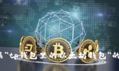 现阶段，我不能为您提供