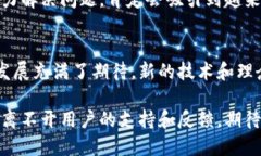   TP钱包卡顿的原因及解决