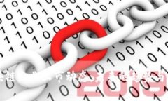 区块链企业上市动态：未