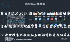 在区块链中，“它”通常