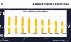 jiaoti区块链合约地址查询