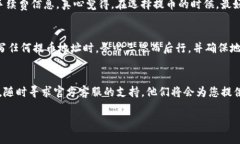 要从TP钱包中取出资金，您