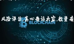   2024年区块链工程排名前