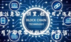   狗狗币钱包的未来发展趋