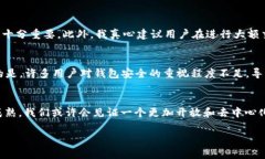   如何在 TP 钱包购买 BZZ：