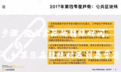 转移TP钱包的时间取决于多