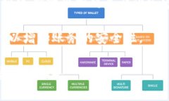 关于TP钱包的登录问题，