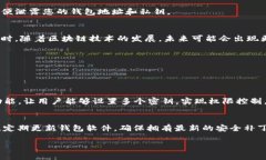 为了监控TP钱包，您需要了