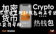 对于您提到的“tp钱包打开