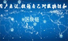 要在TP钱包中收录代币，您