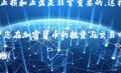 提币流程可能因平台更新