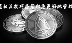 TP钱包闪兑跨链记录查询指