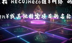 TP钱包（Trust Wallet）是一款