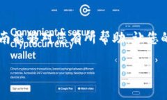 要在TP钱包中将HT（Huobi 