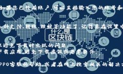 要下载OPPO钱包APP，您可以