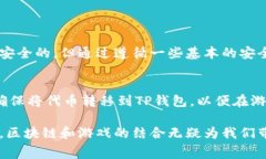 赛博龙（CyberDragon）是一款