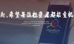   钱包助记词保存的最佳实