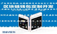   马云旗下区块链相关股票