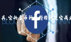 将莱特币放入TP钱包是一个