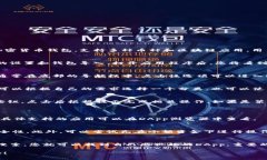 在TP钱包上查找应用程序通