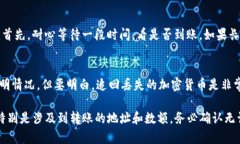 将BNB（币安币）从交易所