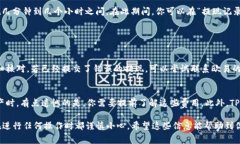 要将你的资产从欧易交易