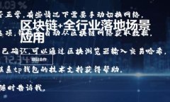 由于对具体链上操作和实