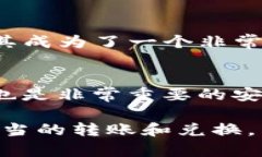 TP钱包（Trust Wallet）是一款