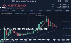 目前TP钱包如何快速更换节