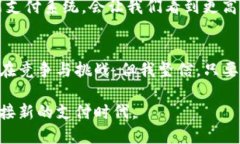    未来金融的趋势：沃钱