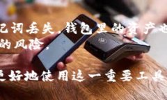 # BSC TP钱包操作教程在当前