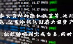 要将TP钱包中的OKT转移到支