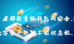 在讨论TP钱包私钥的可更改